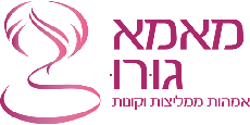 Mama Guru | מאמא גורו